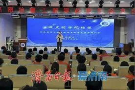 济南信息工程学校举办学生会素质提升培训会图片