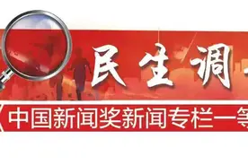 12年的D级危楼还能挺多久？图片