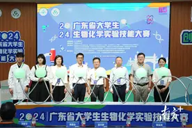 肉新不新鲜，保鲜膜告诉你！广东大学生比拼生化实验技能图片