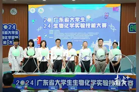 肉新不新鲜，保鲜膜告诉你！广东大学生比拼生化实验技能图片