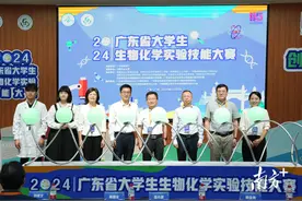 肉新不新鲜，保鲜膜告诉你！广东大学生比拼生化实验技能图片