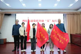 党群共建！珠海湾仔组建“义”起行三支队伍图片