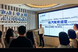 杭汽轮B：机构热盼“B转A” 新能源业务前景可期图片