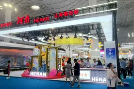 “豫”上消博会！河南展区众多好物等你来“种草”图片