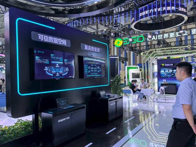 浪潮科技亮相2025中国国际大数据产业博览会