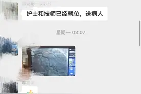男子洗了个澡，险丧命！4天已有3例图片