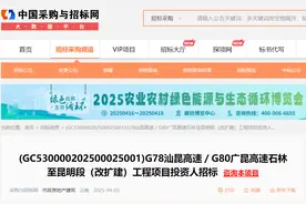 这条高速将扩建为8车道！很多人经常走……图片