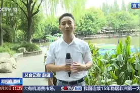 成都连续8天发布高温红色预警 防空洞成为纳凉好去处图片