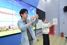 国际中文教育新实践：科技赋能传统文化 打造沉浸式语言文化课堂图片