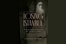 茹诗瑶评《失去伊斯坦布尔》︱“帝国主义者”的多重面相图片