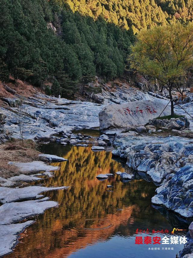 泰山彩石溪：石韵水灵 清新满谷