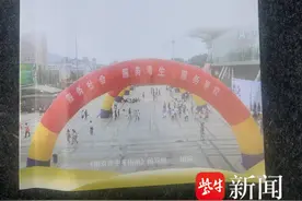 最新！2024南京中考招生计划出炉图片