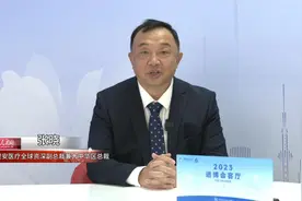 张晓：进博展品变商品 数十万中国患者直接受益图片