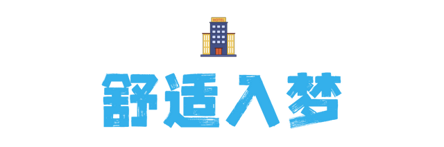 这些票根存下来，在龙华能当钱用