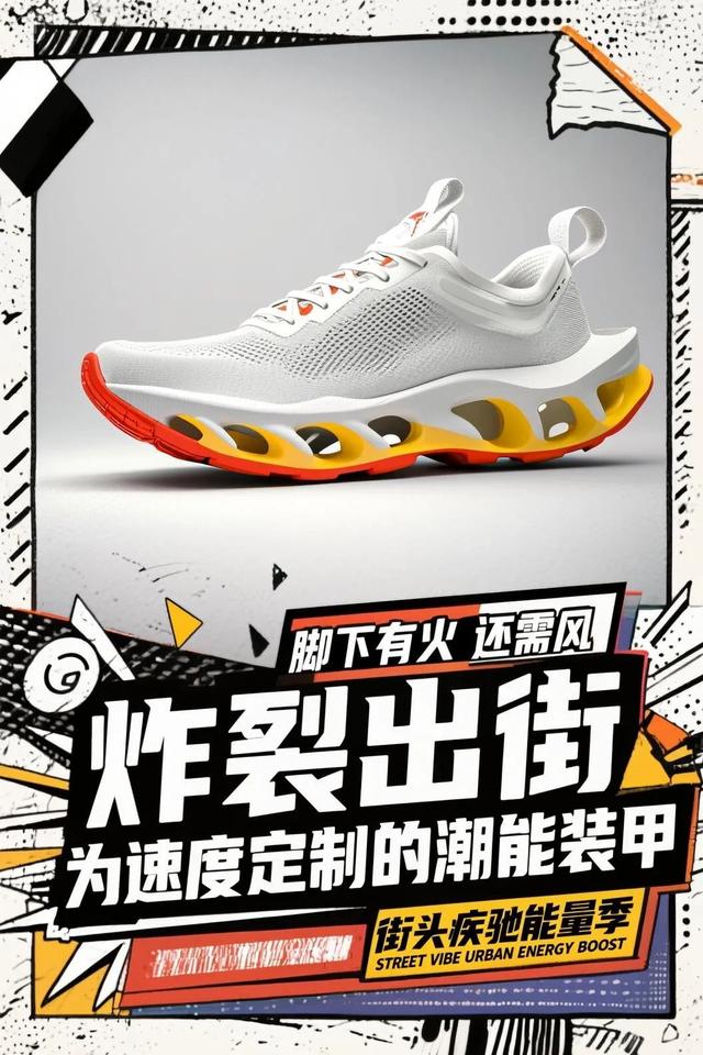 即梦智能参考3.0：海报设计新革命，案例+提示词来了！