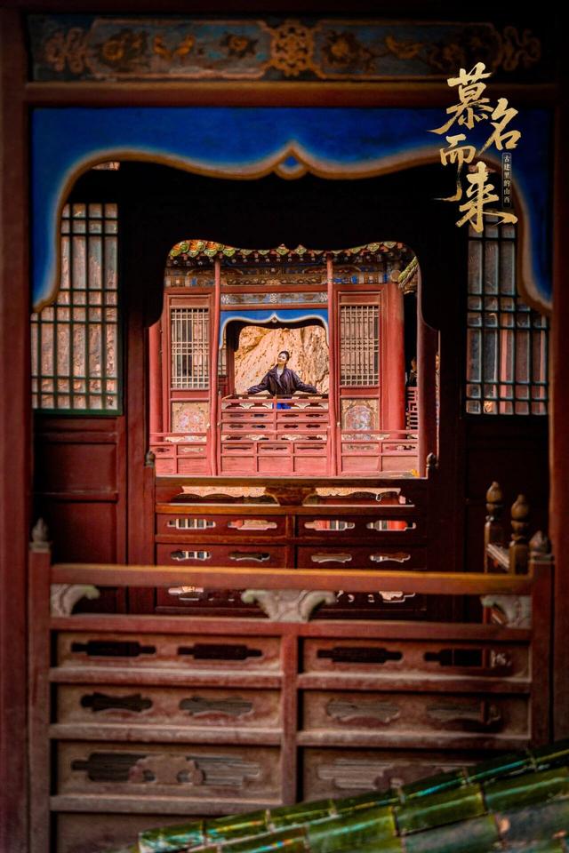 今晚20:55，锁定 CCTV-3综艺频道《慕名而来》聚焦山西浑源古建！