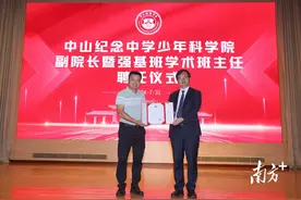 院士进中学，北理工与中山纪中携手合作图片