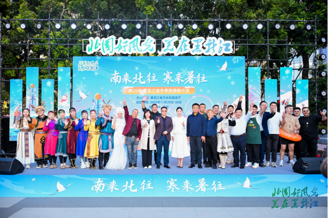 “冰雪之冠”惊艳羊城！黑龙江邀客赴冬日童话之旅