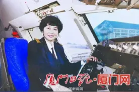 我国飞行时间最长女机长逝世图片
