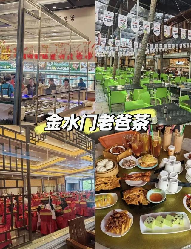 闭眼冲！解锁海口N种宝藏玩法