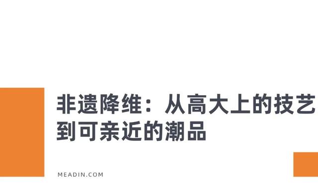 这座闽南古城把“非遗”玩成“顶流”，央视都盯上了