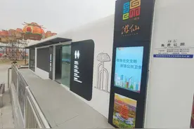 温度、湿度、使用情况等一屏呈现 绵阳游仙区“上线”7座智慧公厕图片