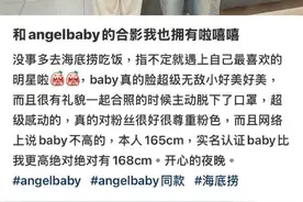 Angelababy与网友合影：主动脱下口罩，对粉丝真的很好，绝对有168cm图片