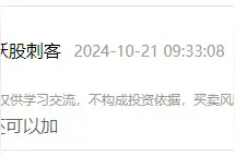 南都电源，迎接更疯狂的时刻图片