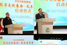 济宁孔子文旅文创精品走进2025海峡两岸孔子文化春会·礼乐嘉年华活动图片
