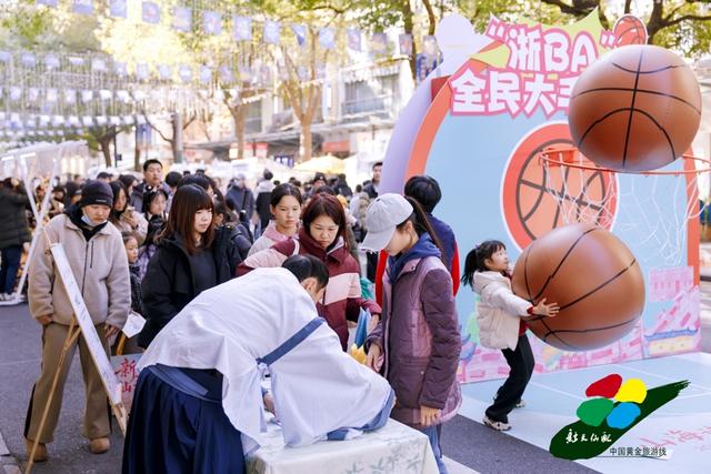 2025“山海诗行·新天仙配”系列活动在沪启动