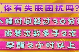 世界睡眠日 | 一分钱不花帮你找回完美睡眠图片