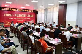 双向奔赴促发展 携手共进创辉煌图片