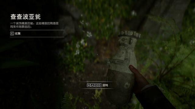 《夺宝奇兵：古老之圈》剧情图文流程全攻略