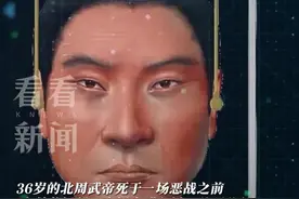 长期食用丹药致砷中毒！古代帝王迷恋仙丹是真的图片
