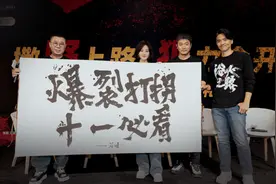 《浴火之路》上映，肖央、赵丽颖、刘烨想替被拐儿童父母出口恶气图片