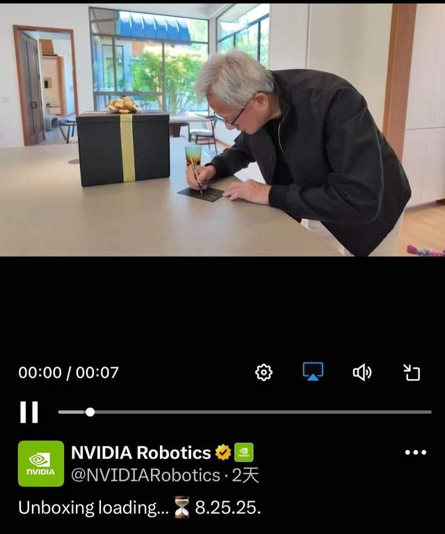 英伟达社交账号预告将发布机器人新大脑
