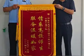护航高校开学季 保障返校“最后一公里” 即墨交通暖心服务获锦旗图片