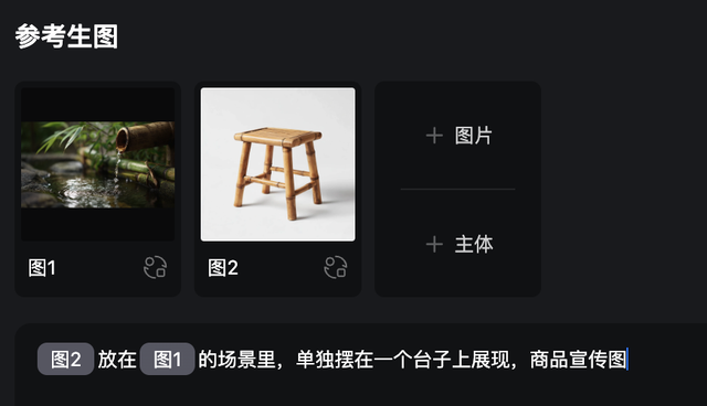 Vidu Q1：打开 AI 生图的下一扇门