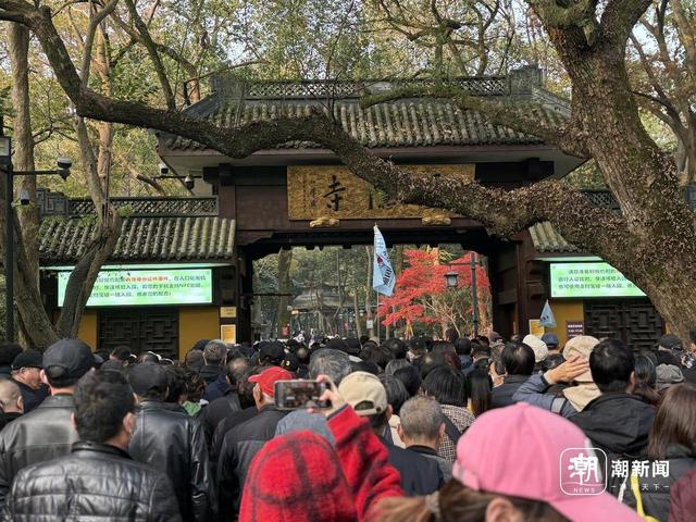 灵隐飞来峰景区免票第一天，截至17时，共接待游客26205人次