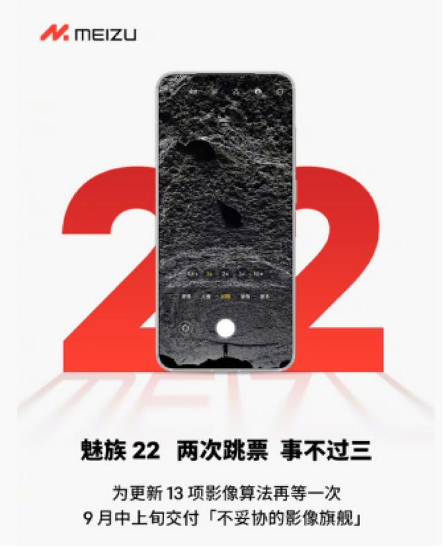 E周新闻第四期：苹果开启3年重大外观革新周期，游科发布黑神话第二部作品预告