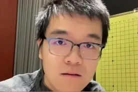 柯洁直播中回应：现在下棋不快乐，先歇一歇，曾自封“世界围棋九冠王”图片