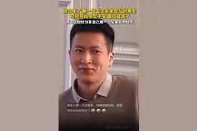 第一批见岳父的男生开始坐立不安：陪准岳父喝酒紧张到手抖，看着女友苦笑图片