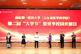 “一站式”咨询，沉浸式体验，两千人齐聚山一大第二届“大学节”图片