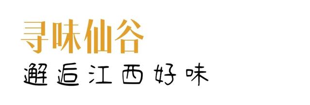 这才是真·沉浸式过冬！望仙谷NPC已就位，等你来飙戏