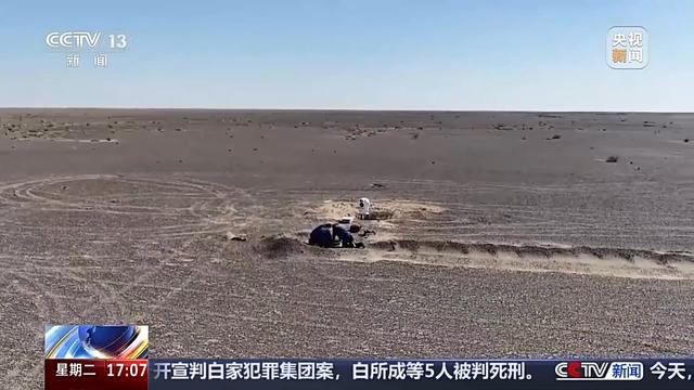 返回舱着陆“最后十公里”是怎样拍下来的？揭秘