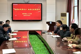 郑州市第二十九中学：教学教研强部署，实干共绘新蓝图图片