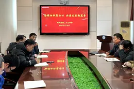 郑州市第二十九中学：教学教研强部署，实干共绘新蓝图图片
