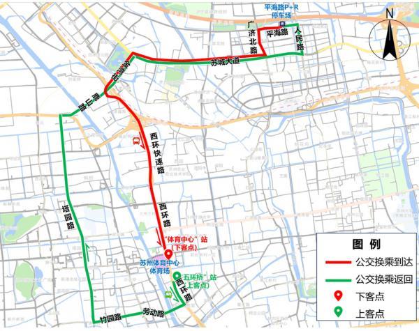 今晚苏州队VS镇江队 这份“苏超”出行攻略请查收
