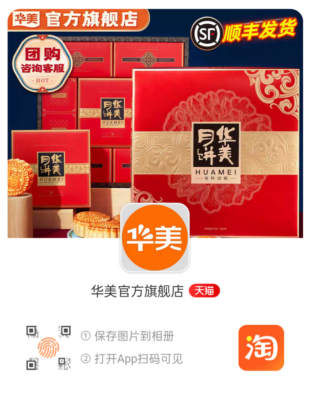 网红零食、秋季限定味道……东莞这个小镇，“吃定了”！