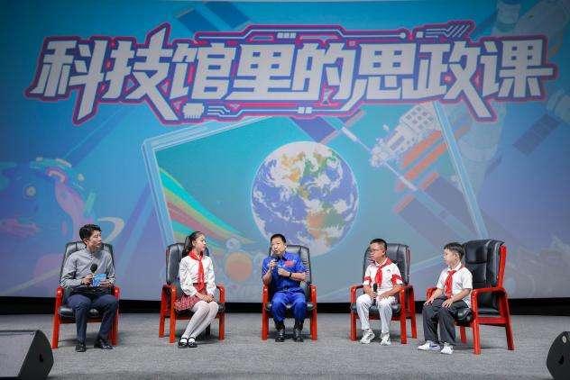 中国科技馆举办科学之夜暨“全国科普月”预热活动